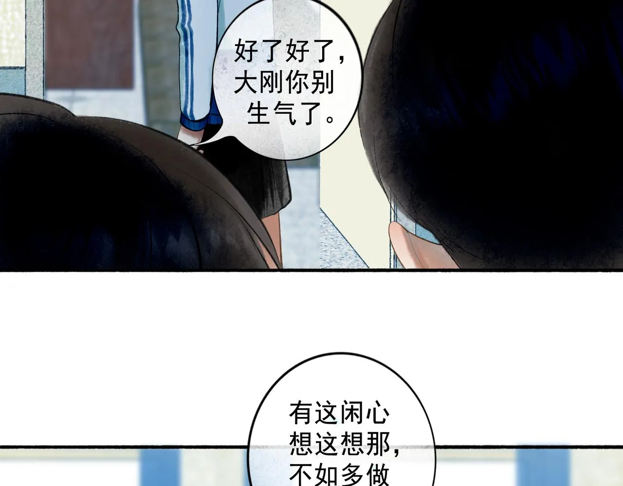 70.开窗 第52页