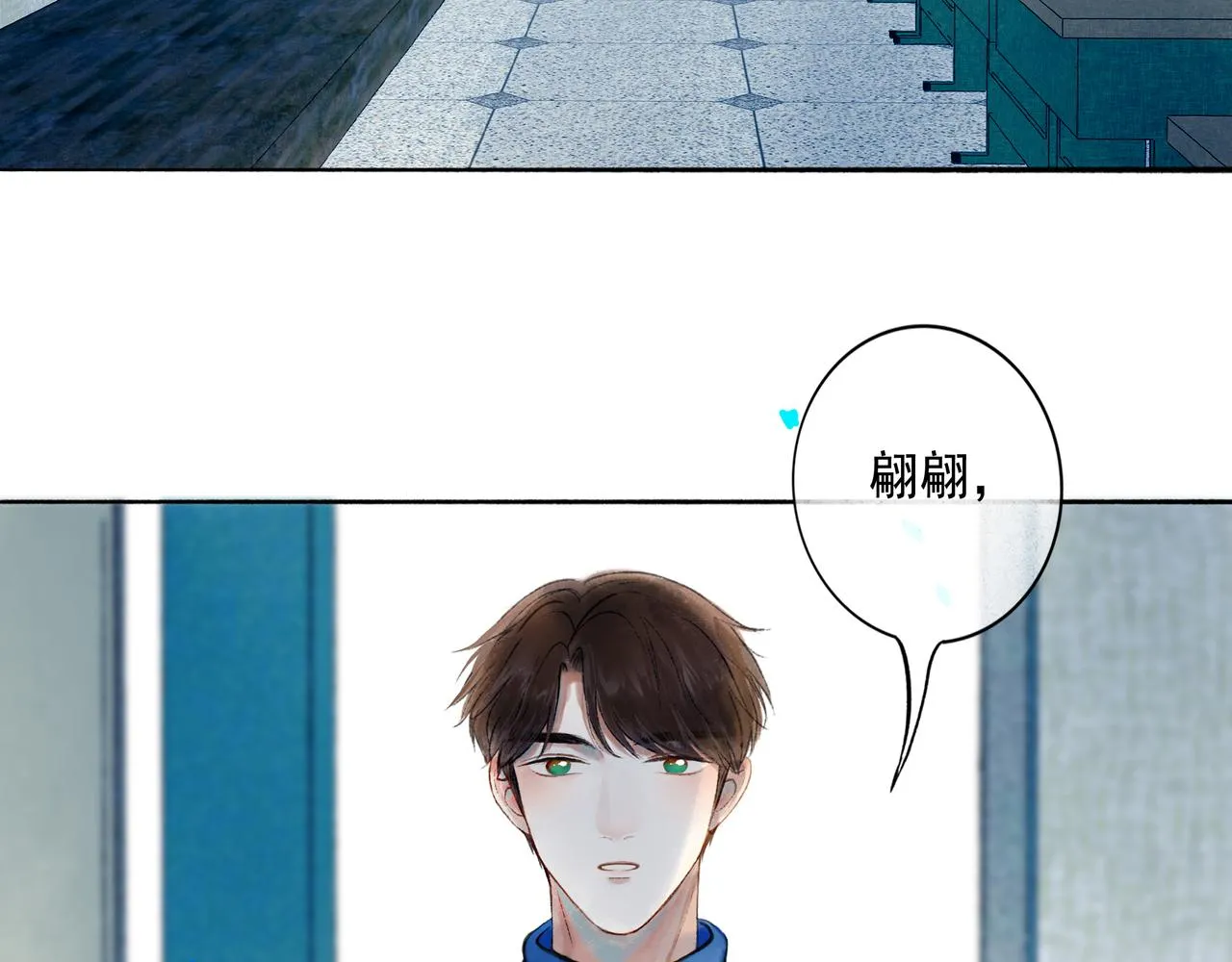 70.开窗 第55页
