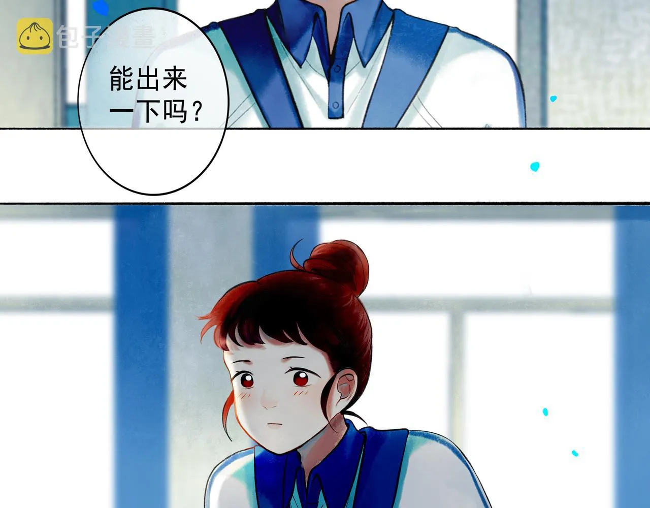 70.开窗 第56页