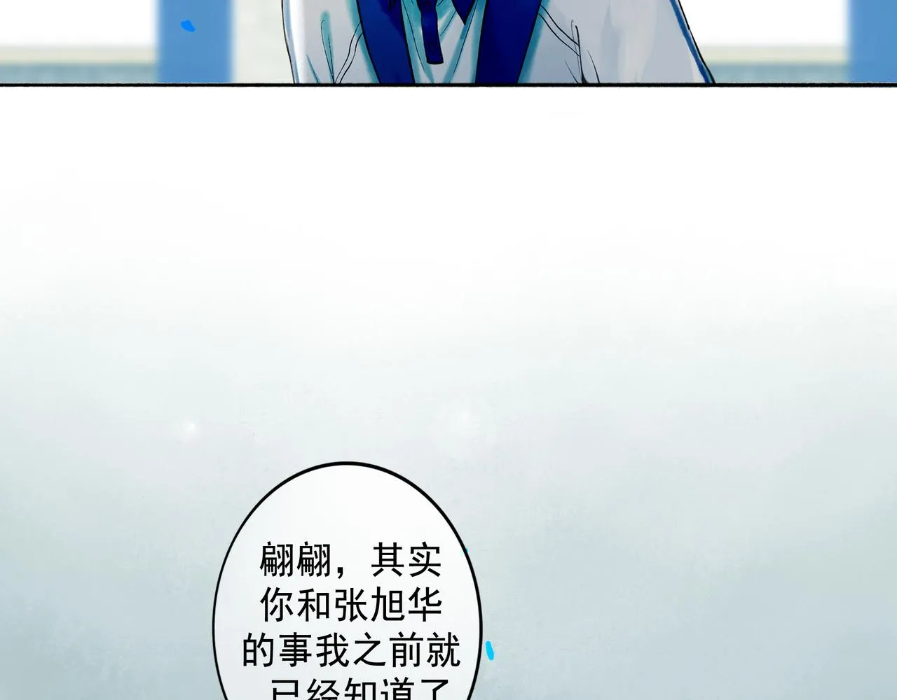 70.开窗 第57页