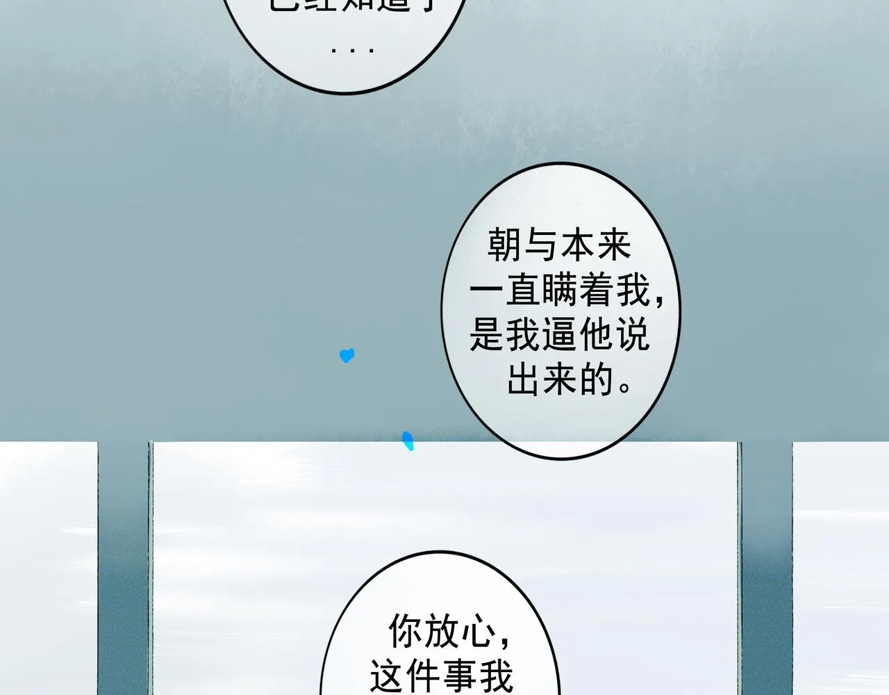 70.开窗 第58页