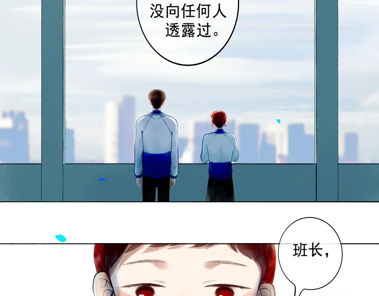 70.开窗 第59页