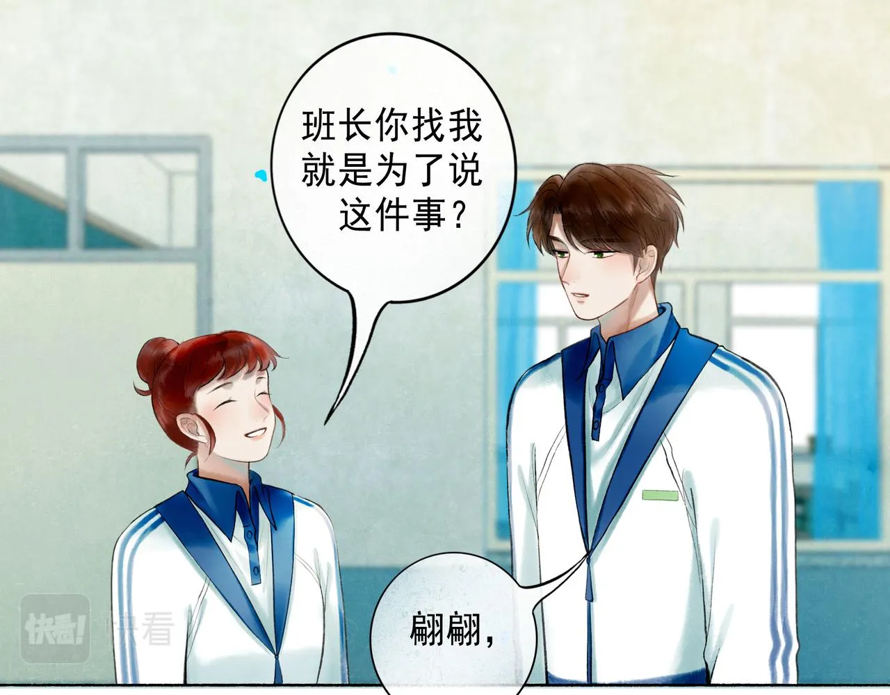 70.开窗 第61页