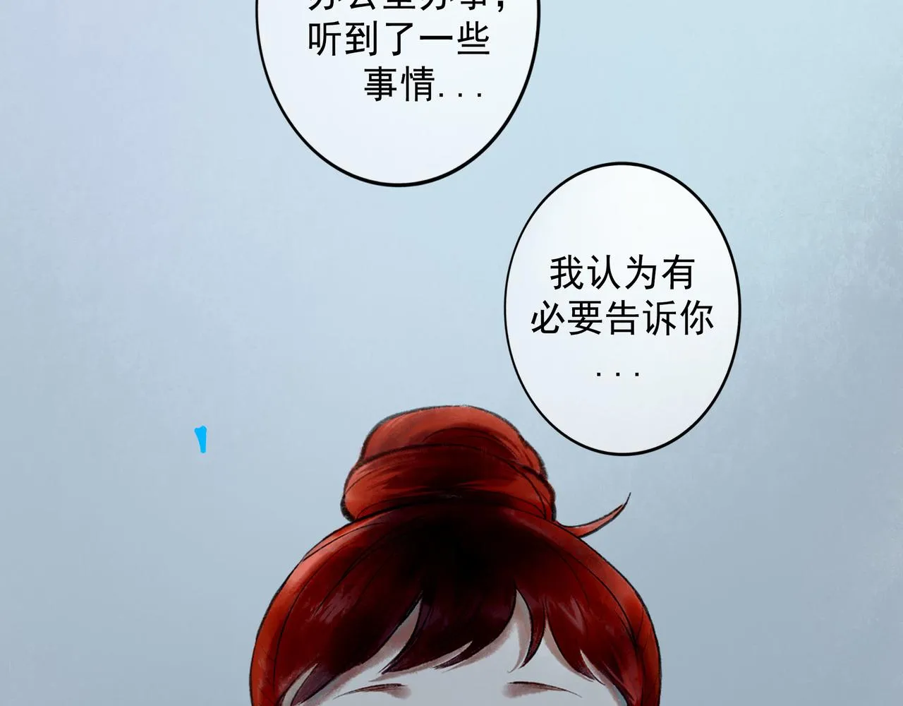 70.开窗 第63页