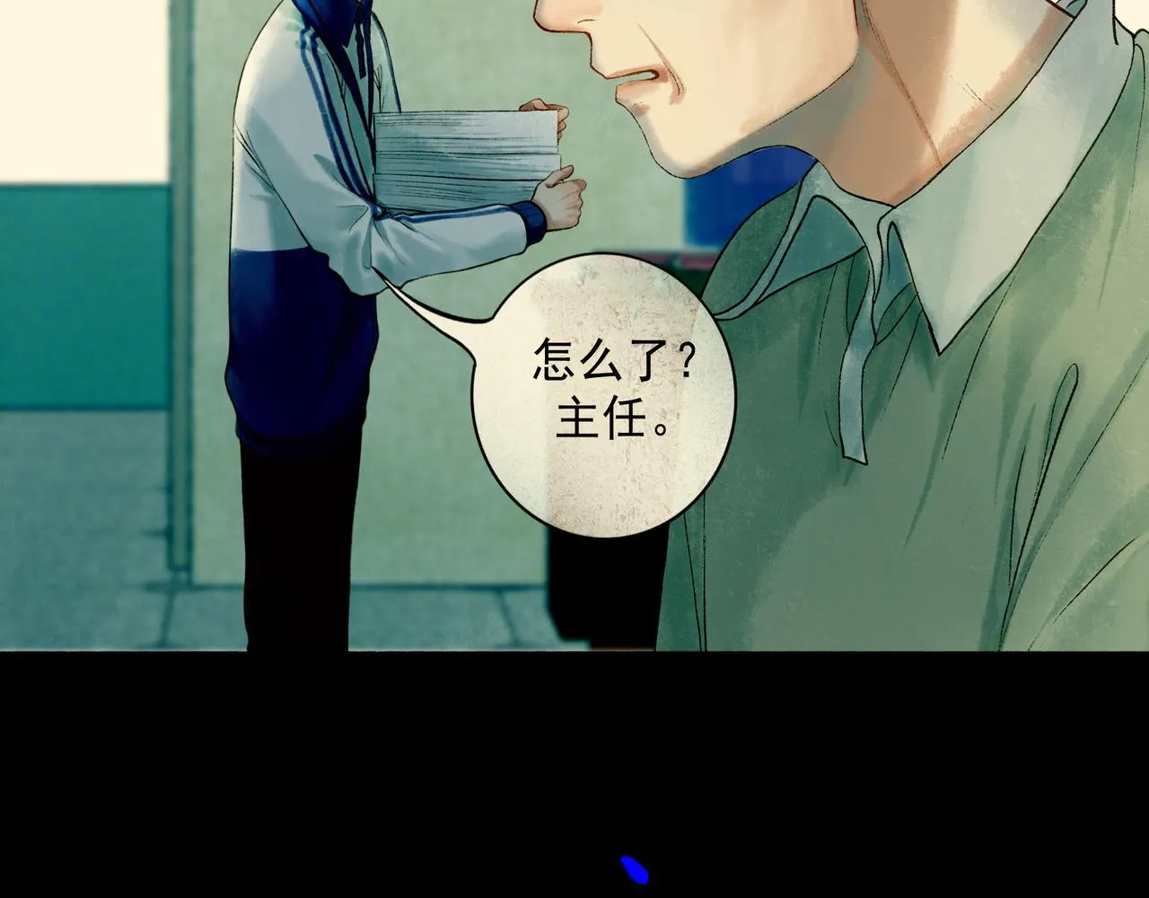 70.开窗 第67页