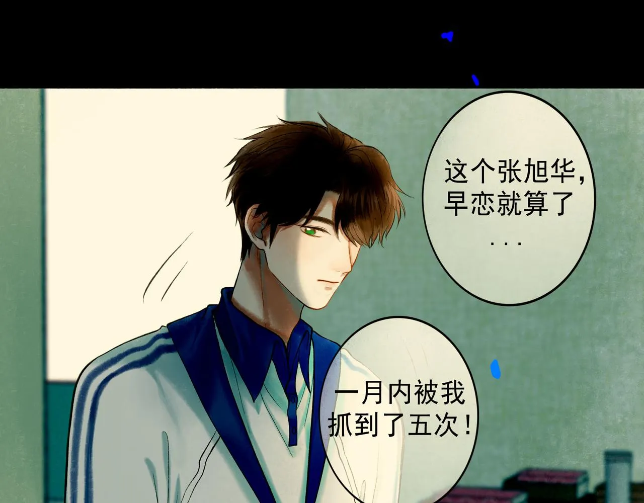 70.开窗 第68页