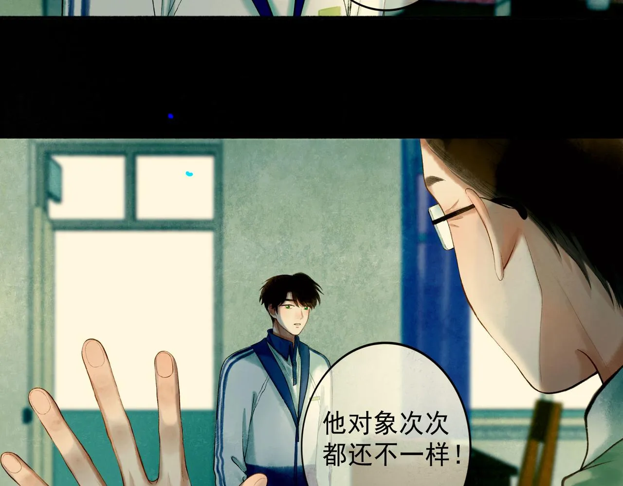 70.开窗 第69页