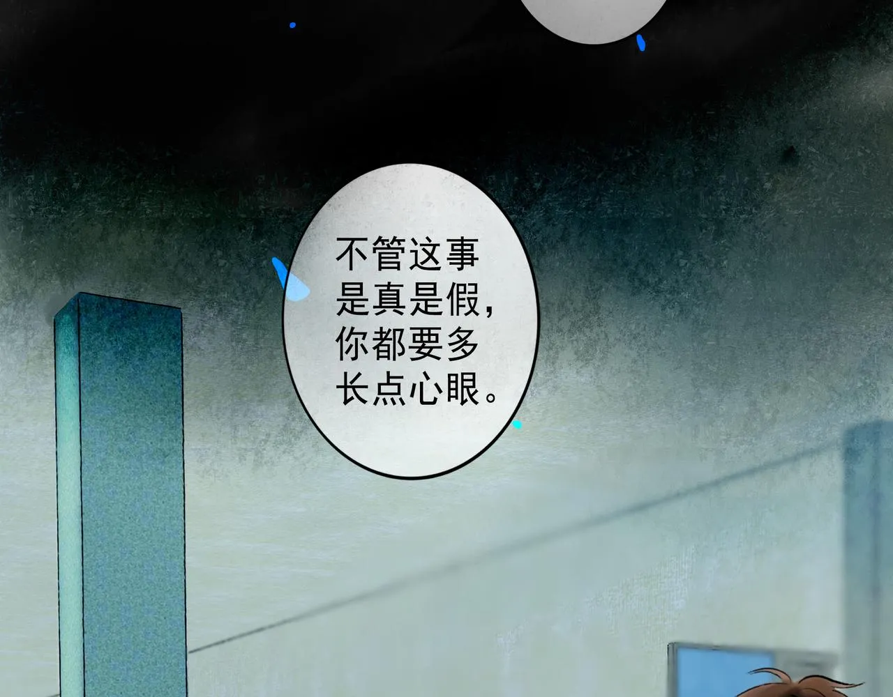70.开窗 第73页