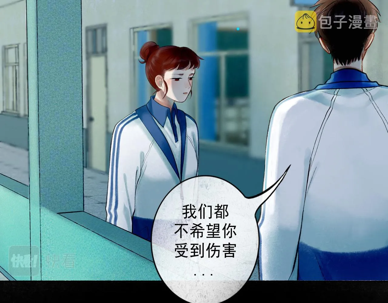 70.开窗 第74页