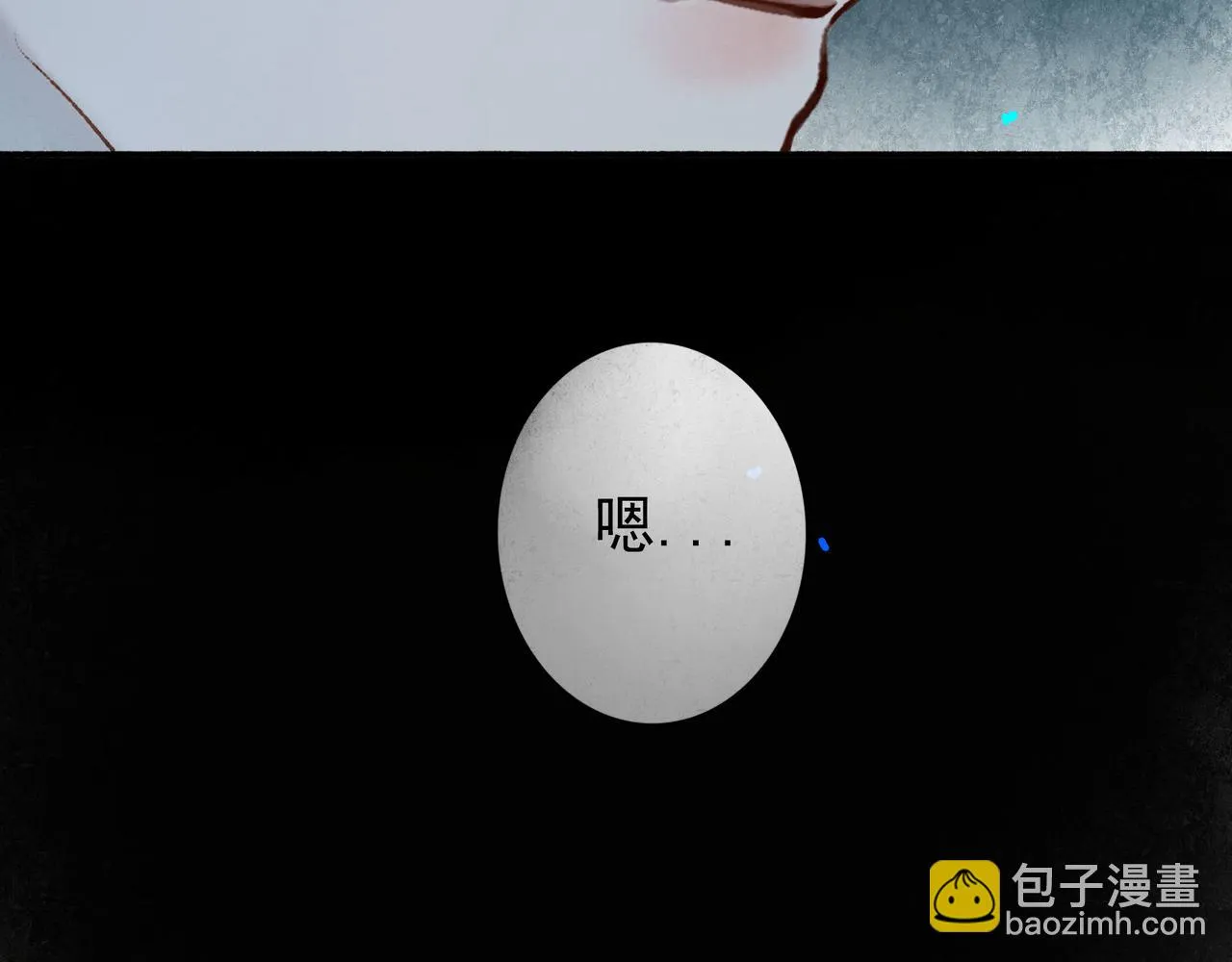 70.开窗 第76页