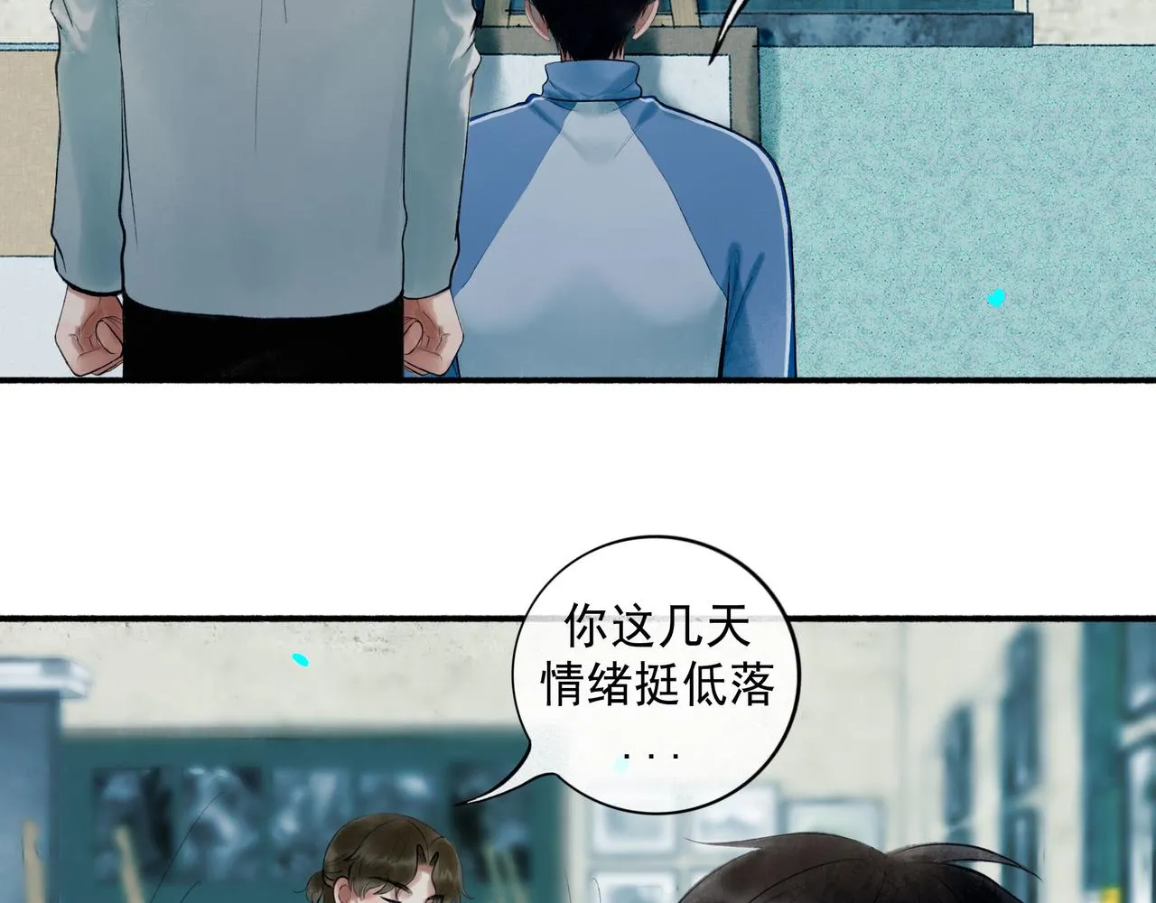 70.开窗 第79页