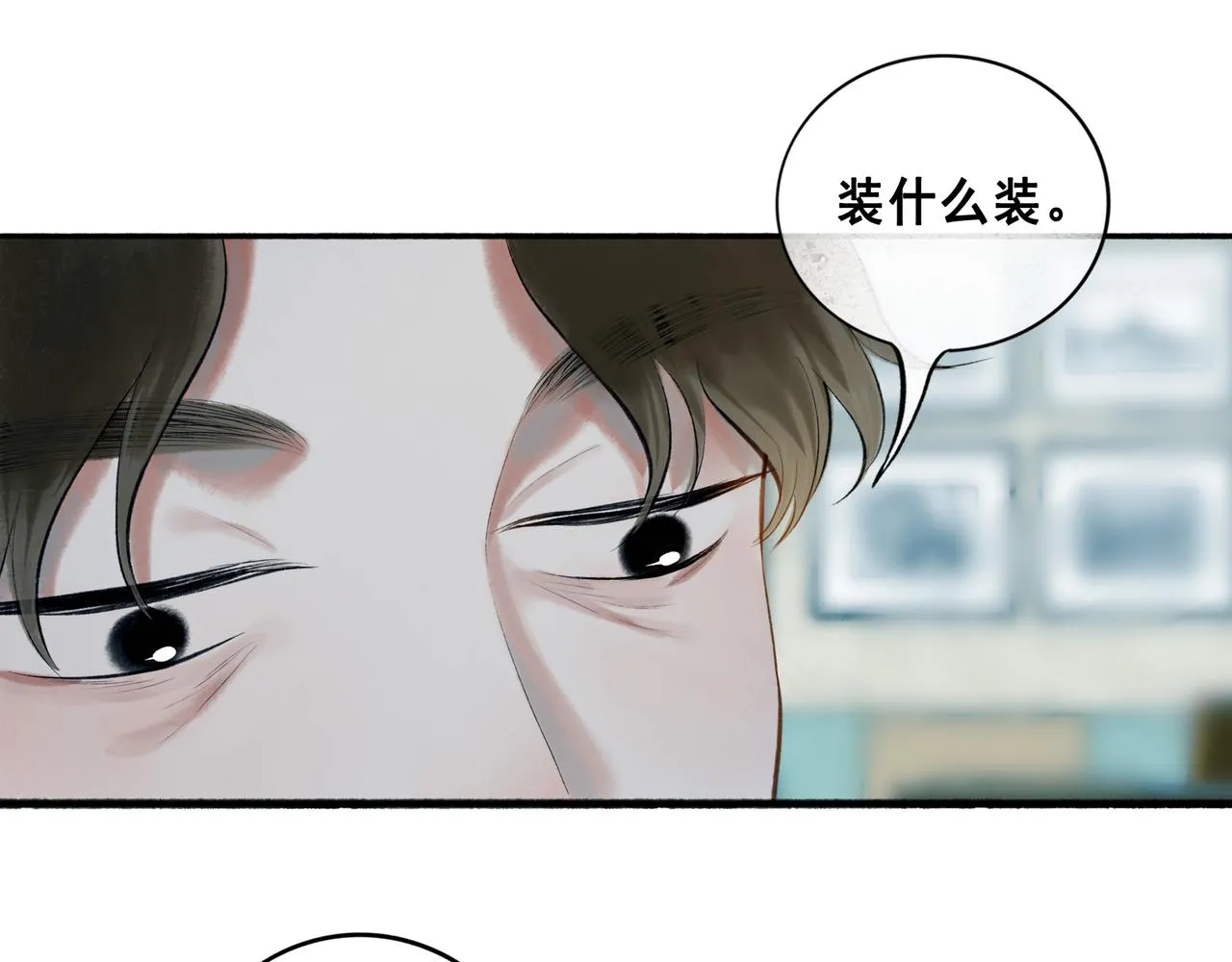 70.开窗 第81页