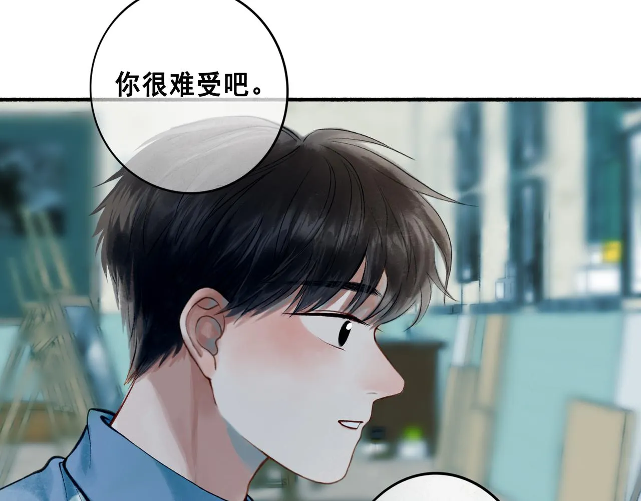 70.开窗 第82页
