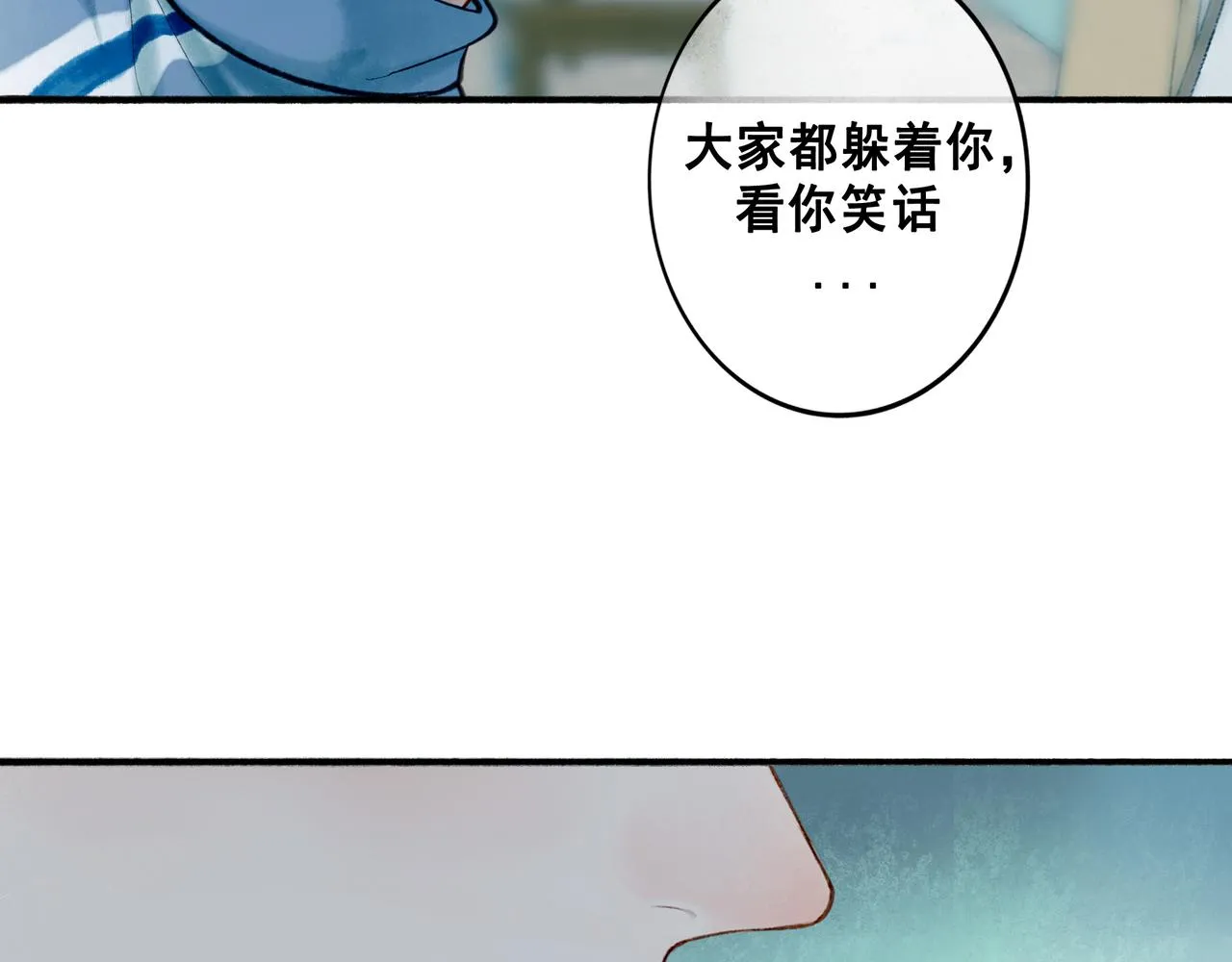 70.开窗 第83页