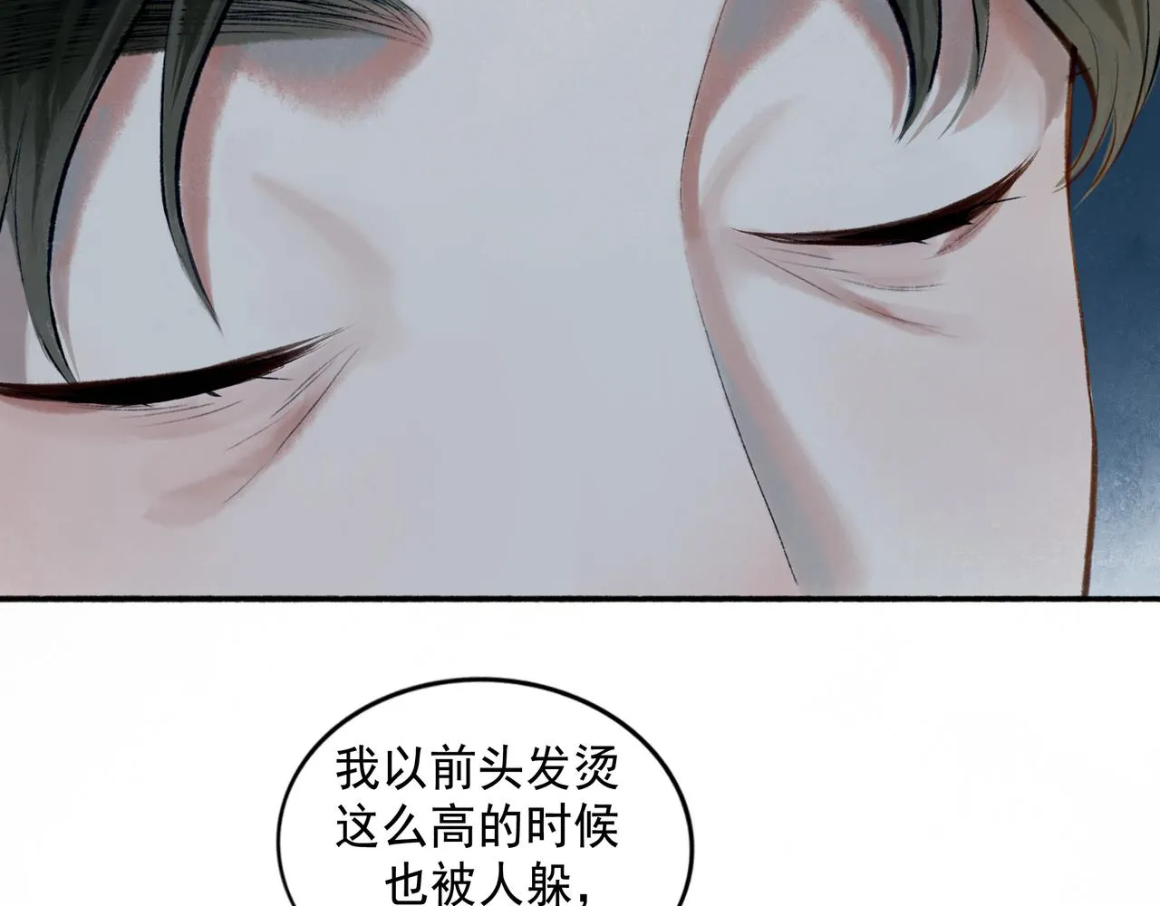 70.开窗 第85页