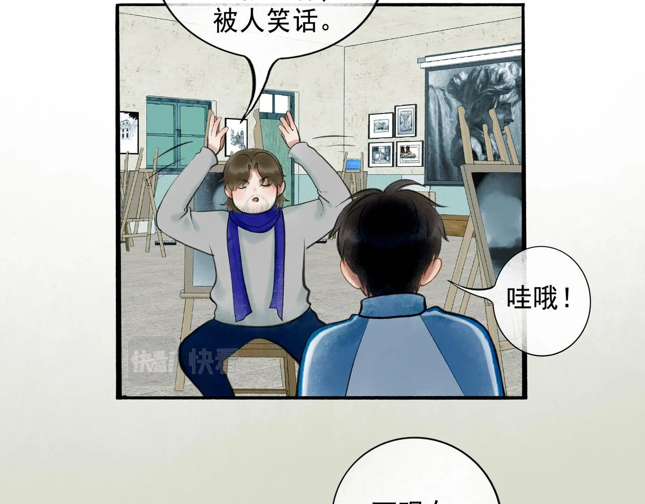 70.开窗 第86页