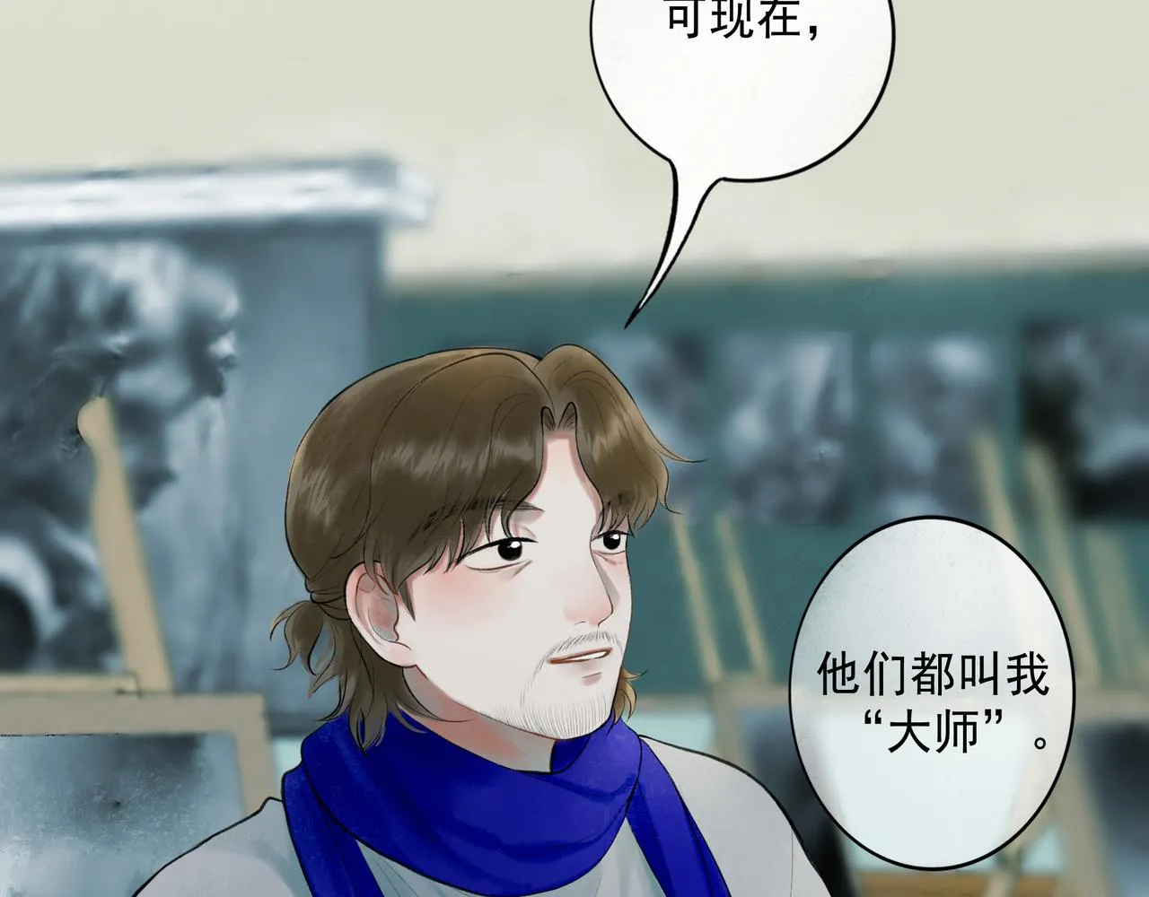 70.开窗 第87页