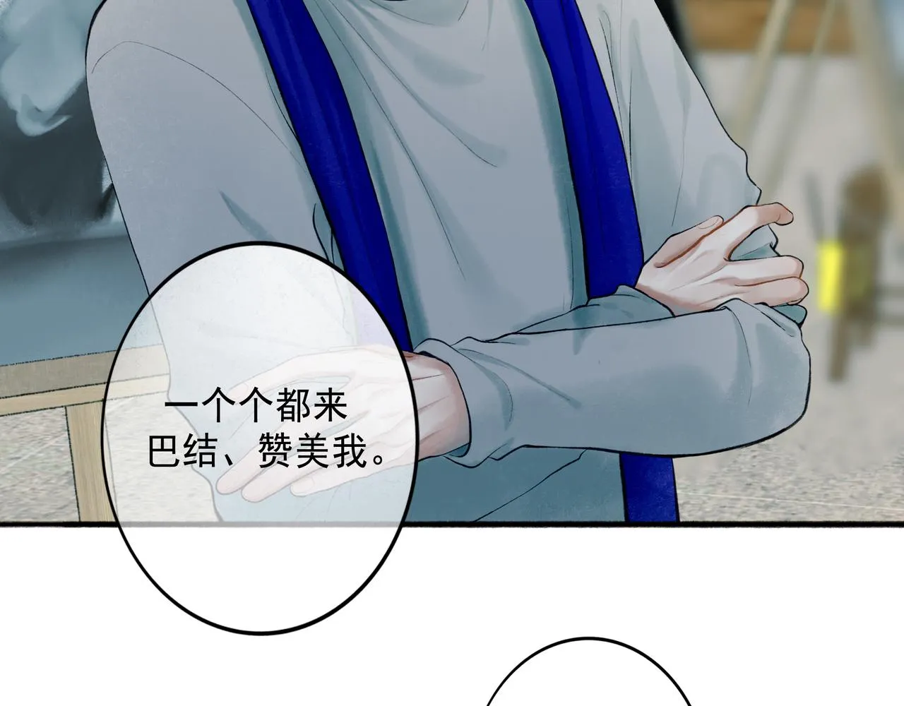 70.开窗 第88页