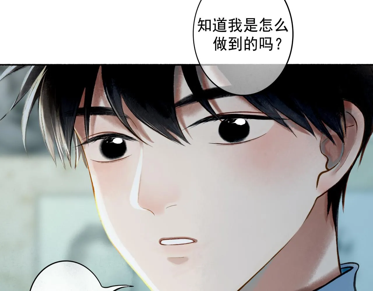 70.开窗 第89页