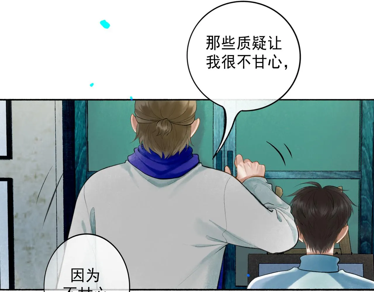 70.开窗 第91页
