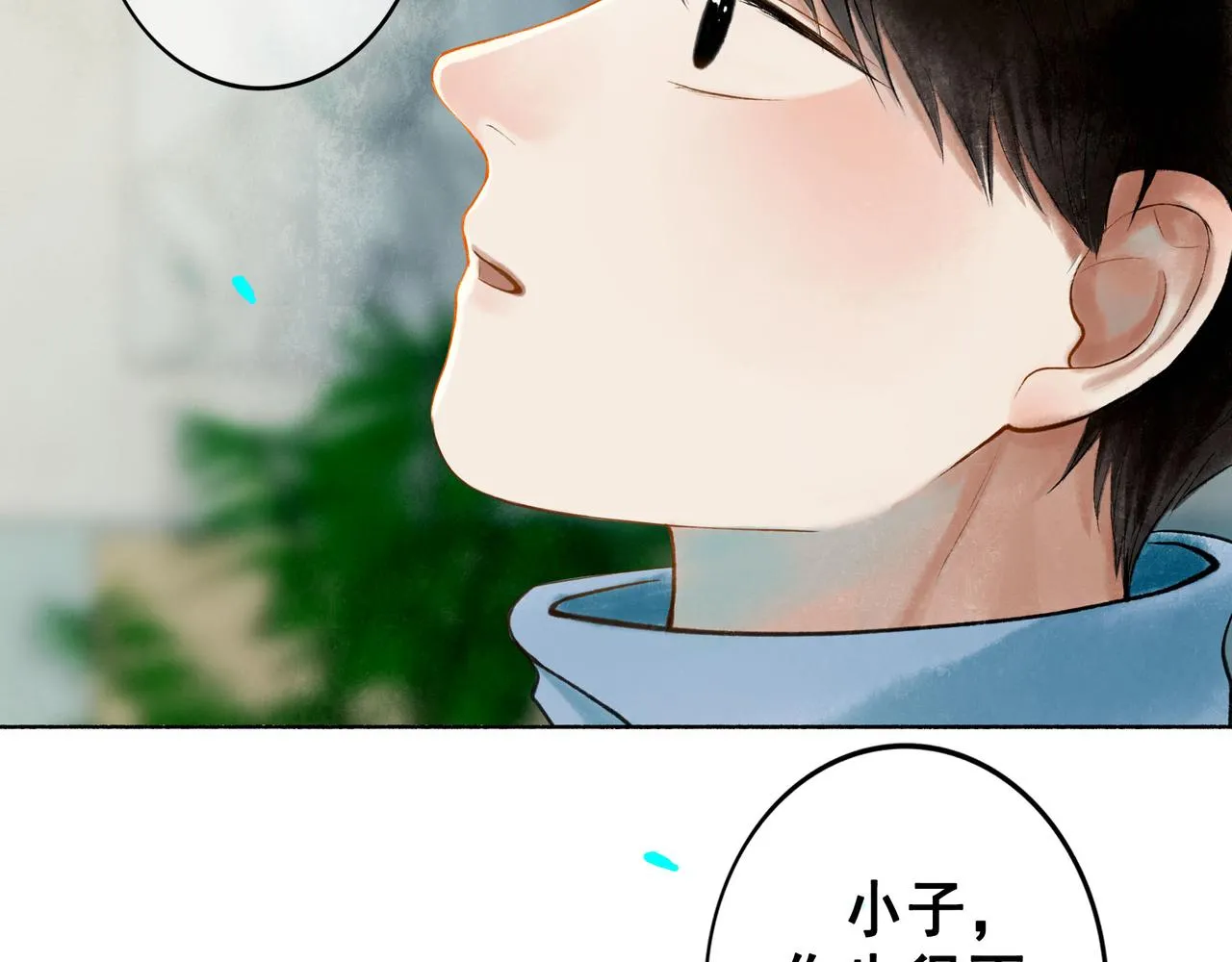 70.开窗 第94页