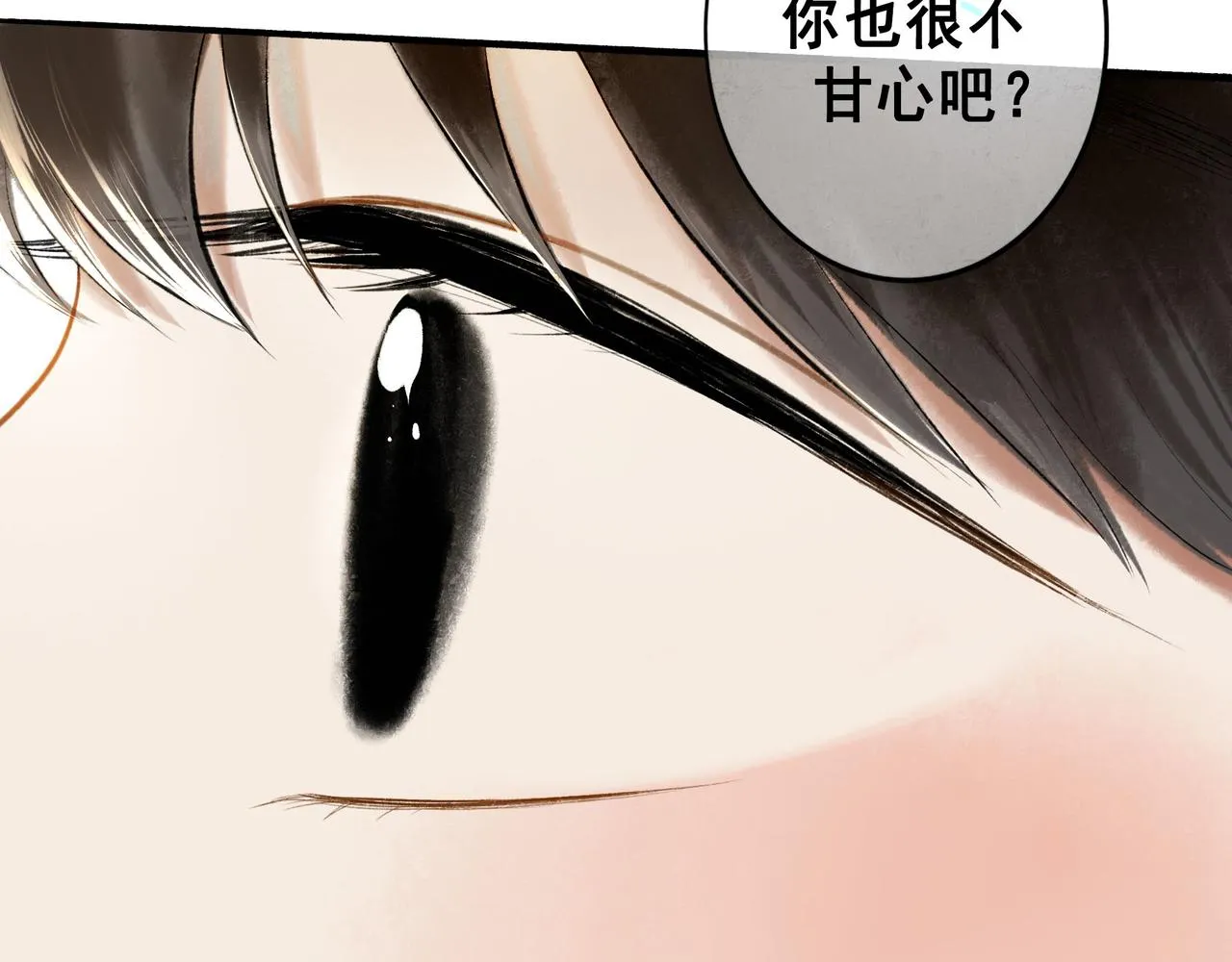 70.开窗 第95页