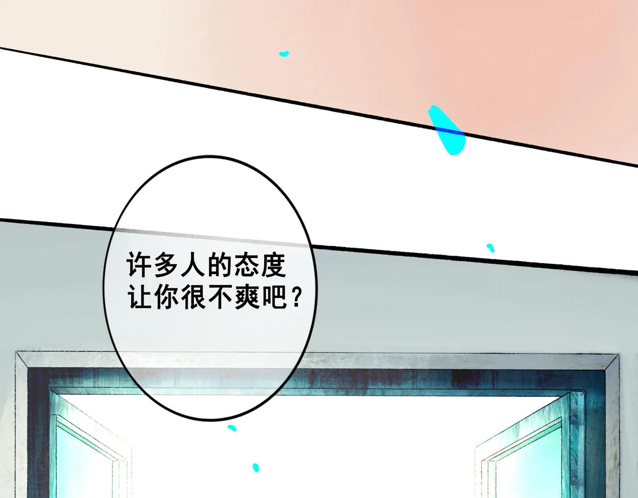 70.开窗 第96页