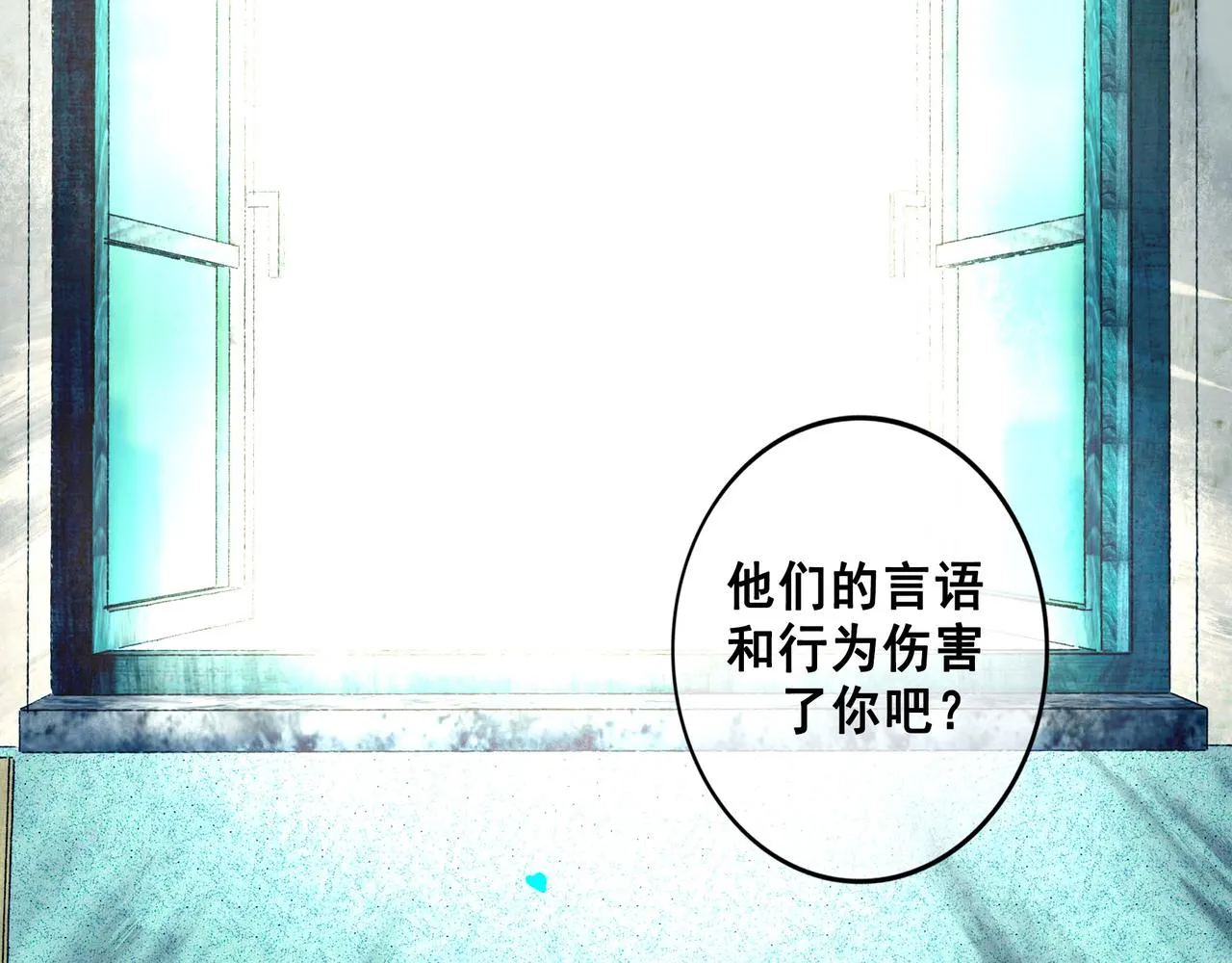 70.开窗 第97页