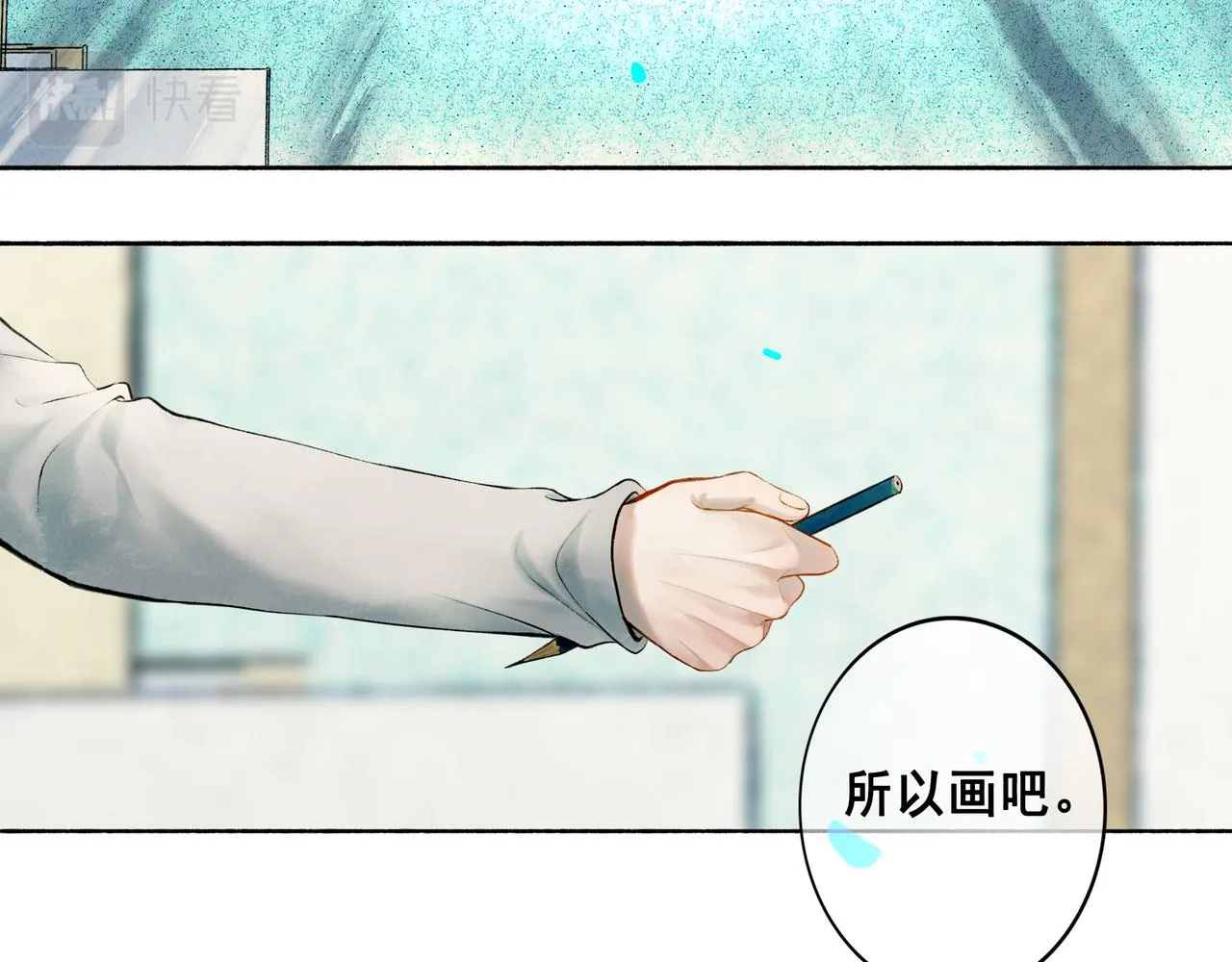 70.开窗 第98页