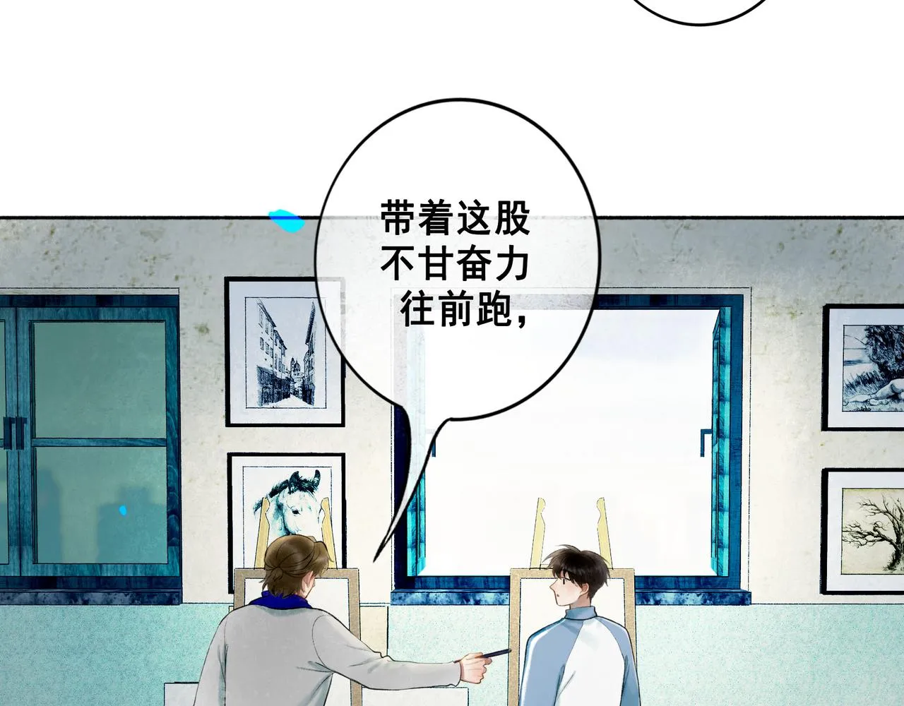 70.开窗 第99页