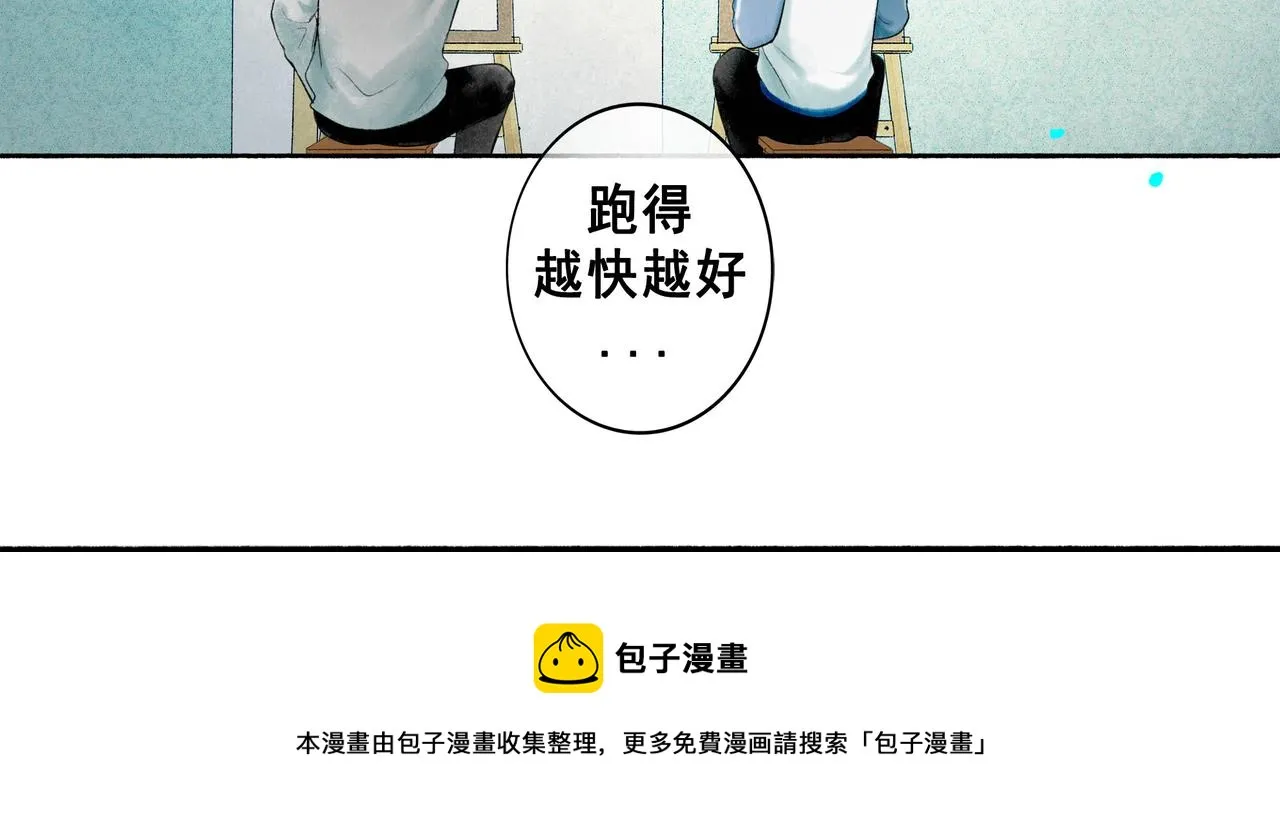 70.开窗 第100页