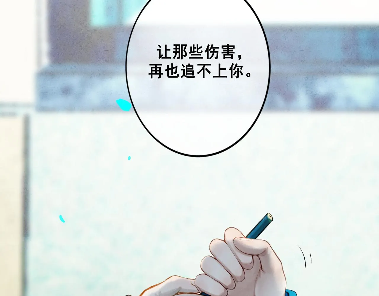70.开窗 第102页