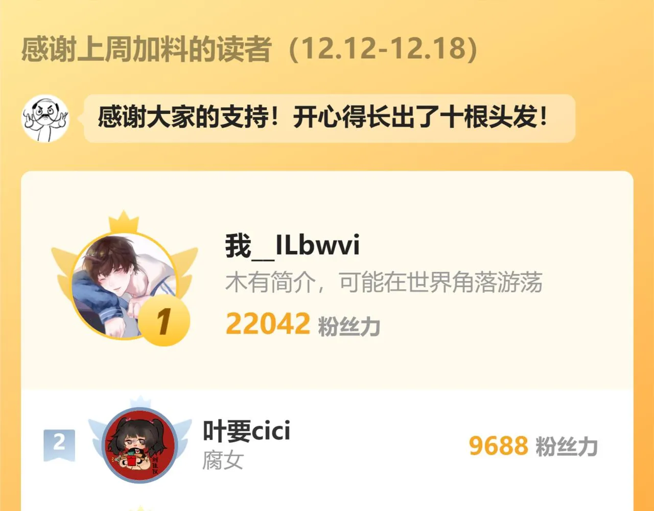 70.开窗 第107页