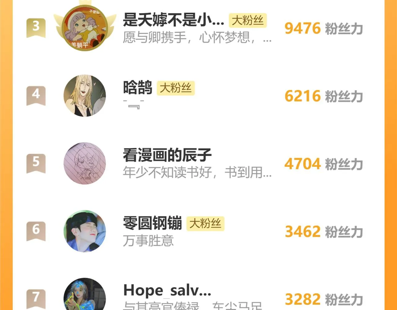 70.开窗 第108页