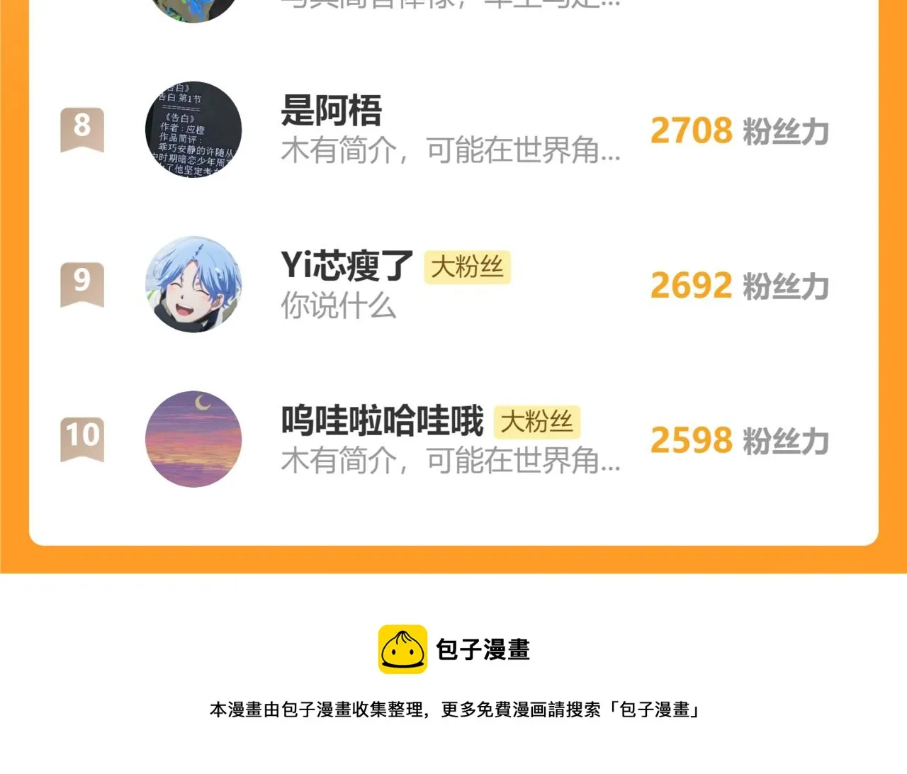 70.开窗 第109页