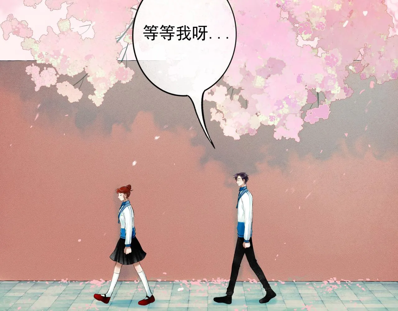 71.转瞬 第5页