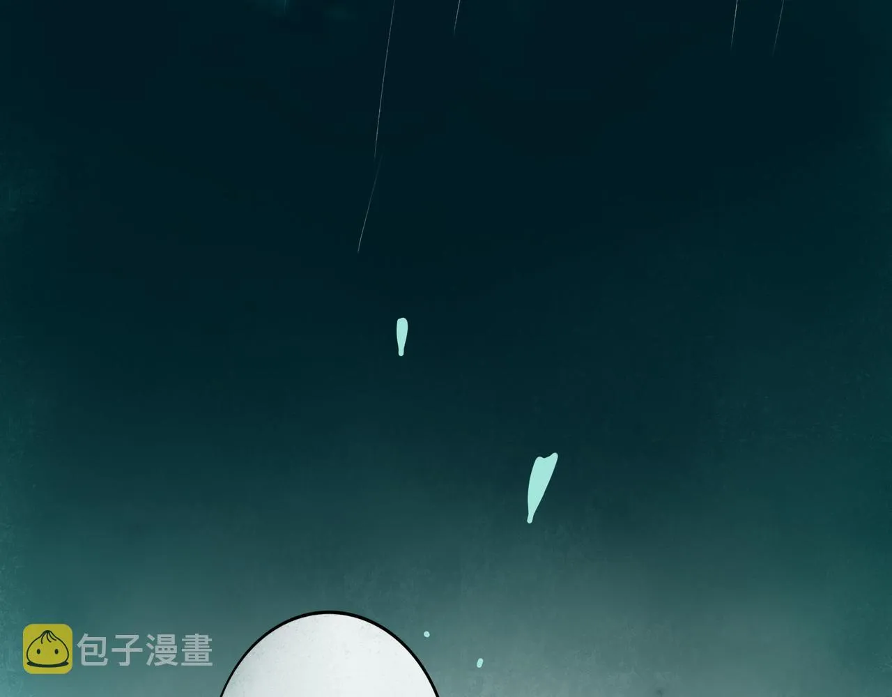 71.转瞬 第44页