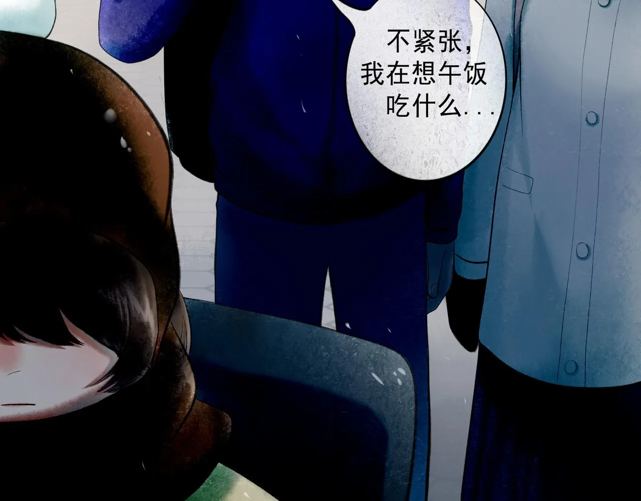 71.转瞬 第63页