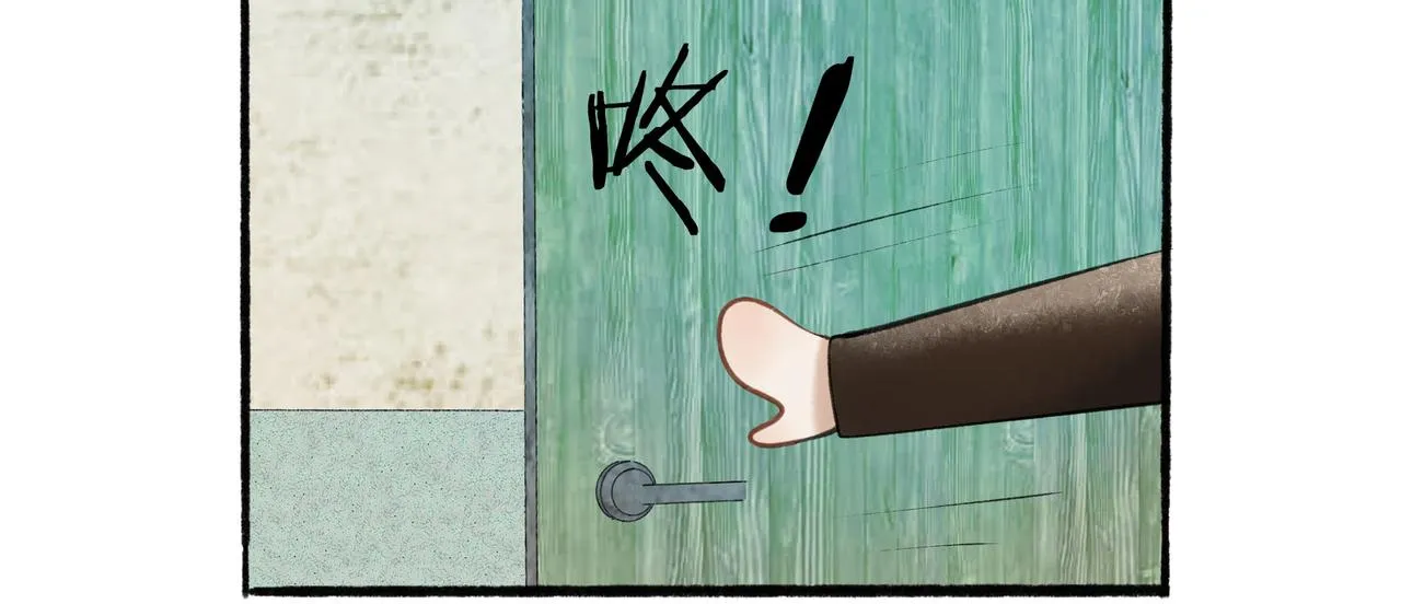 71.转瞬 第90页