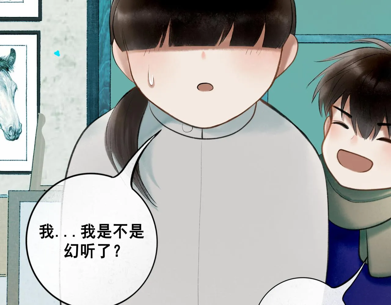 71.转瞬 第93页