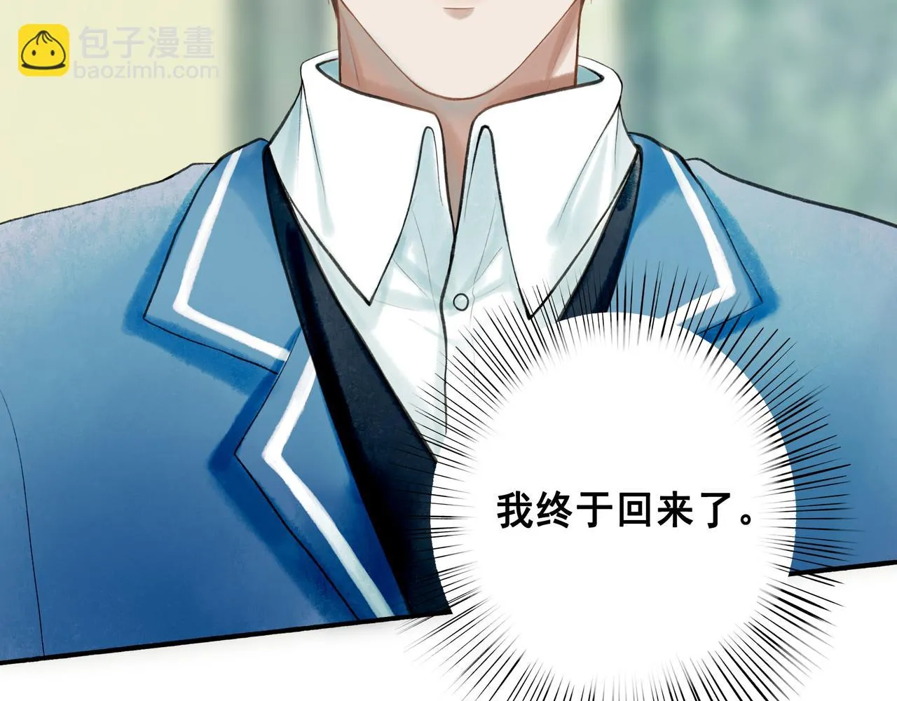 72.异类 第15页