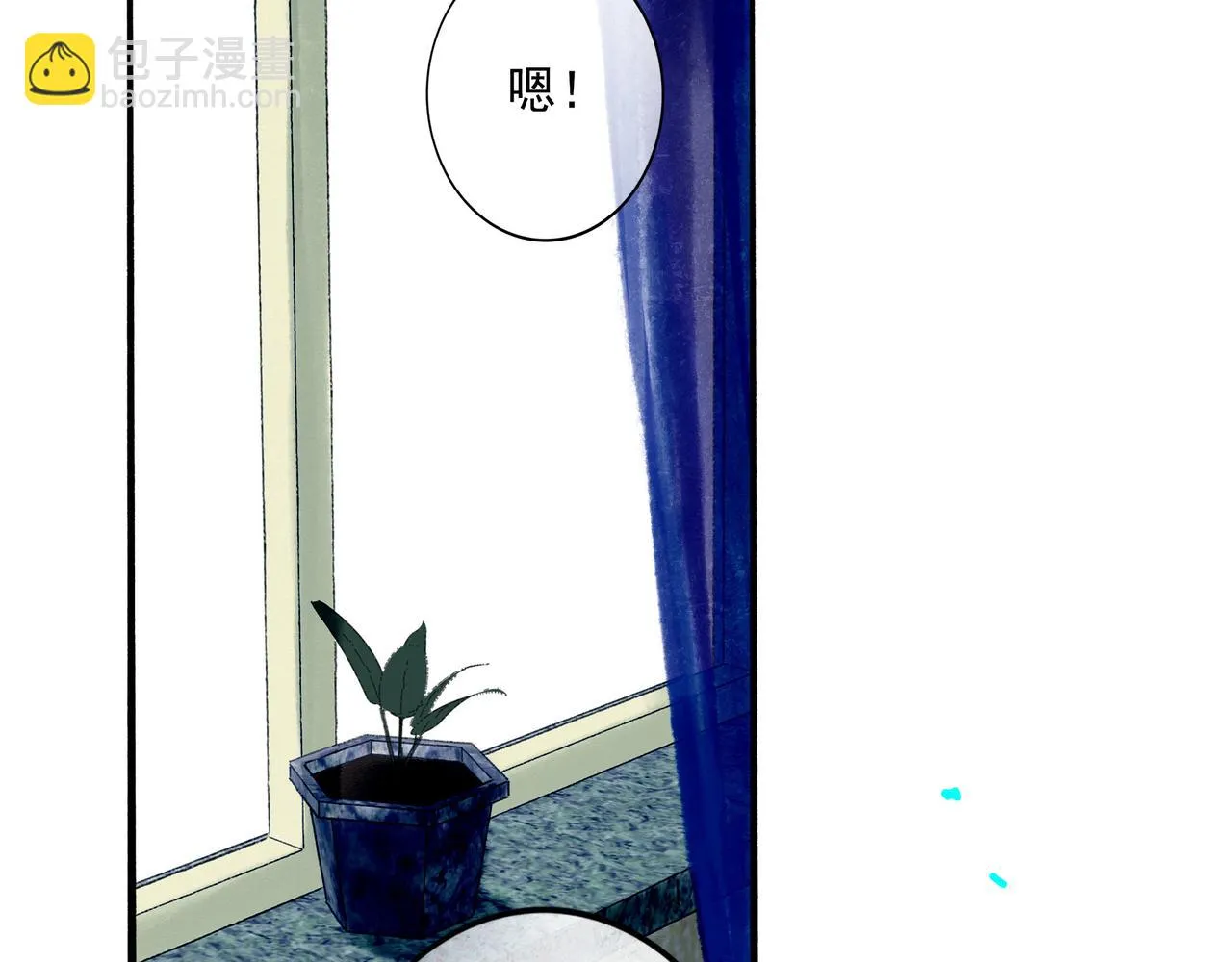 72.异类 第43页