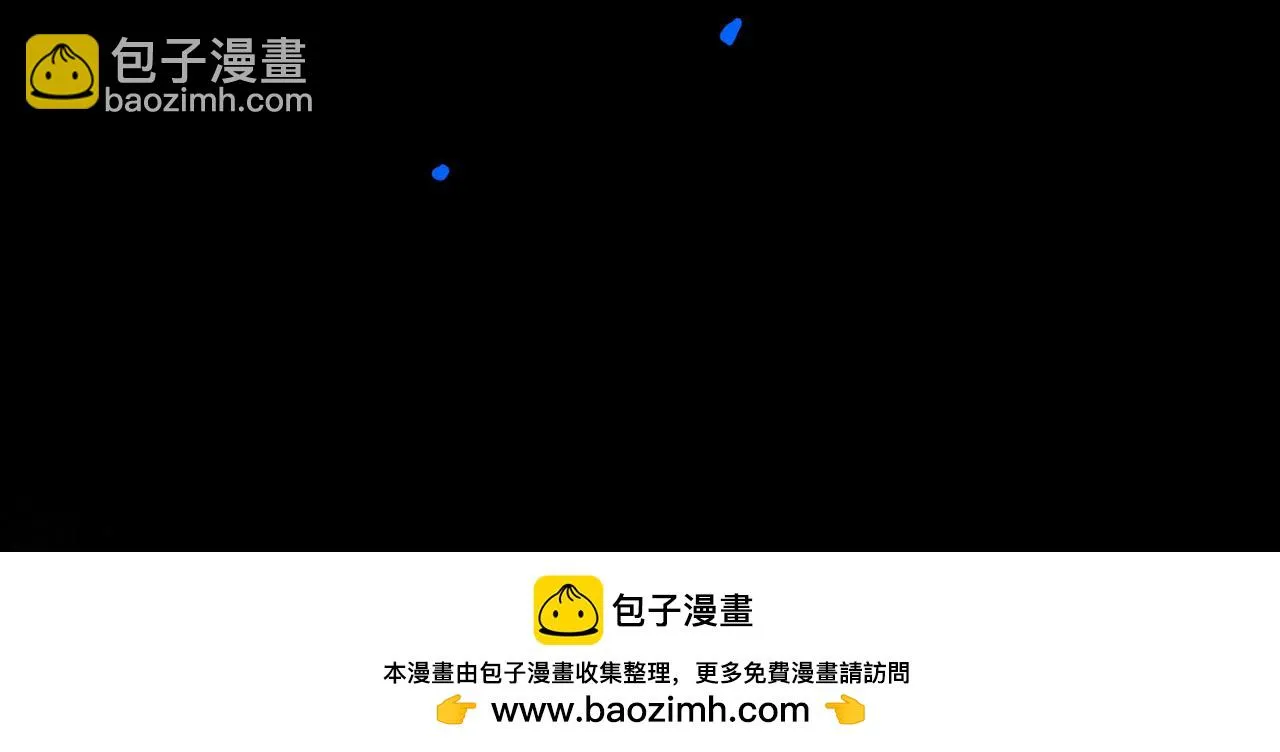 72.异类 第50页