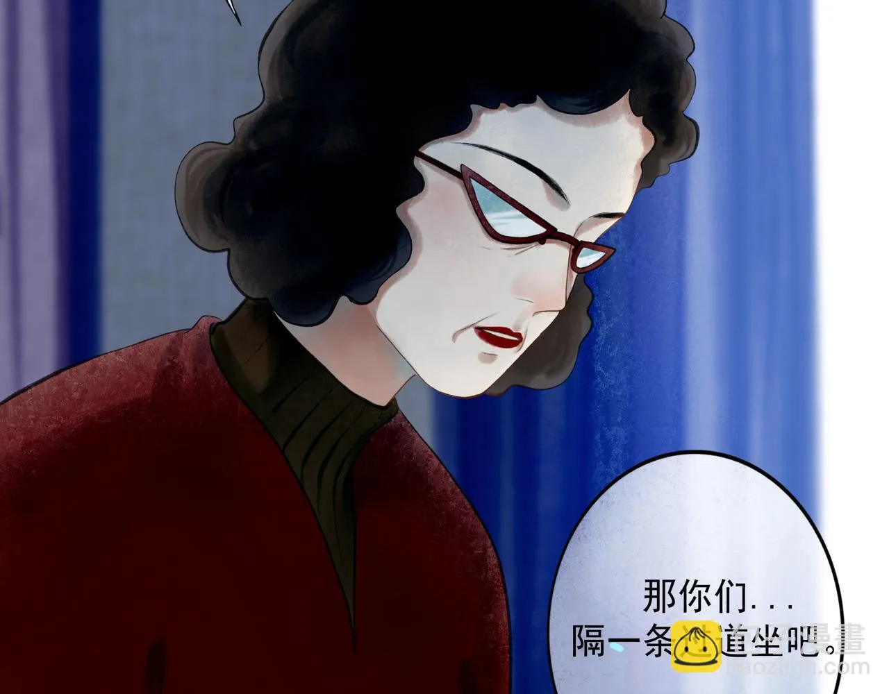 72.异类 第56页
