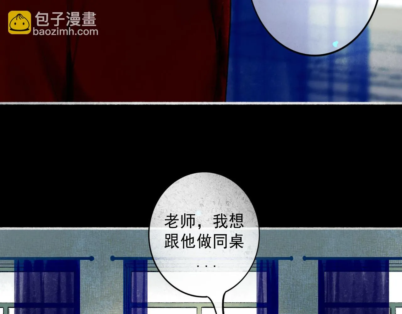 72.异类 第57页