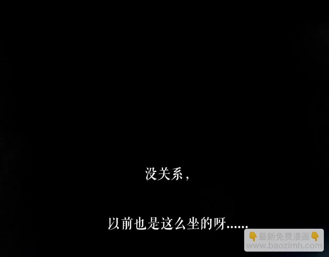 72.异类 第63页