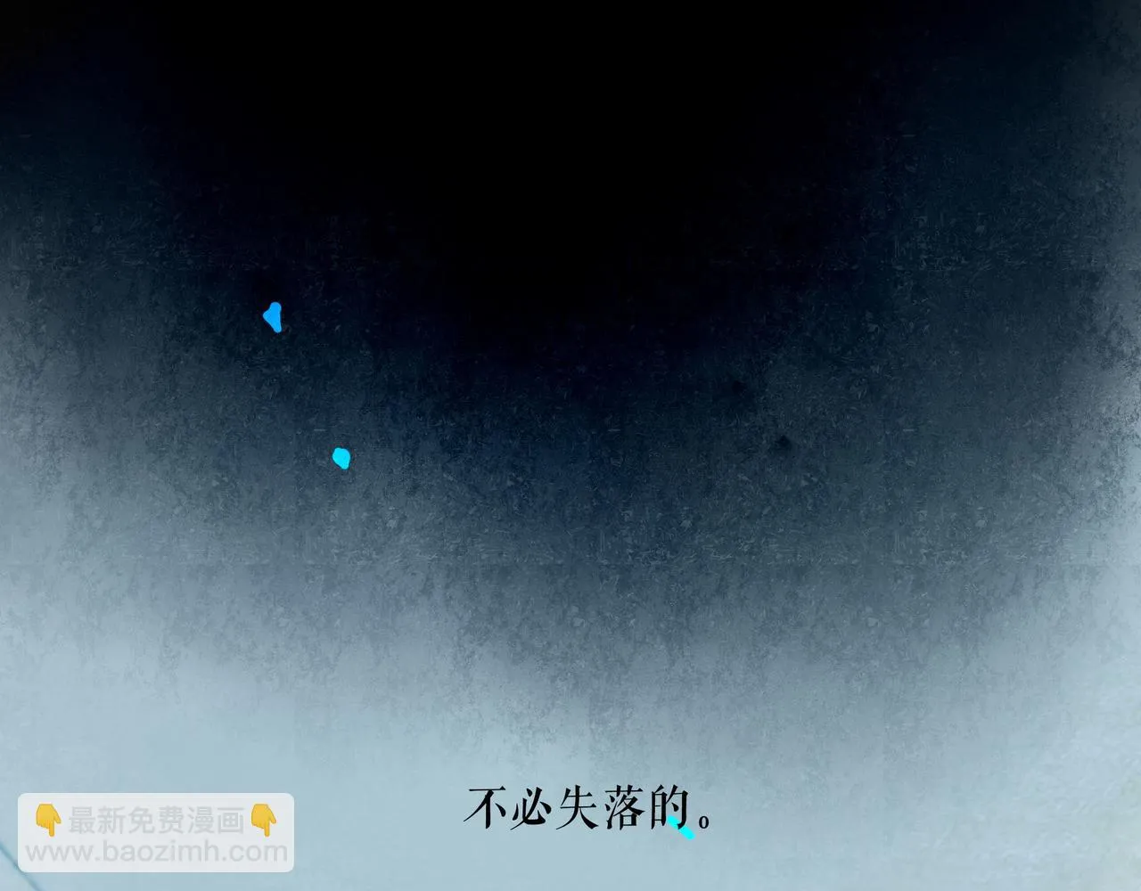 72.异类 第64页