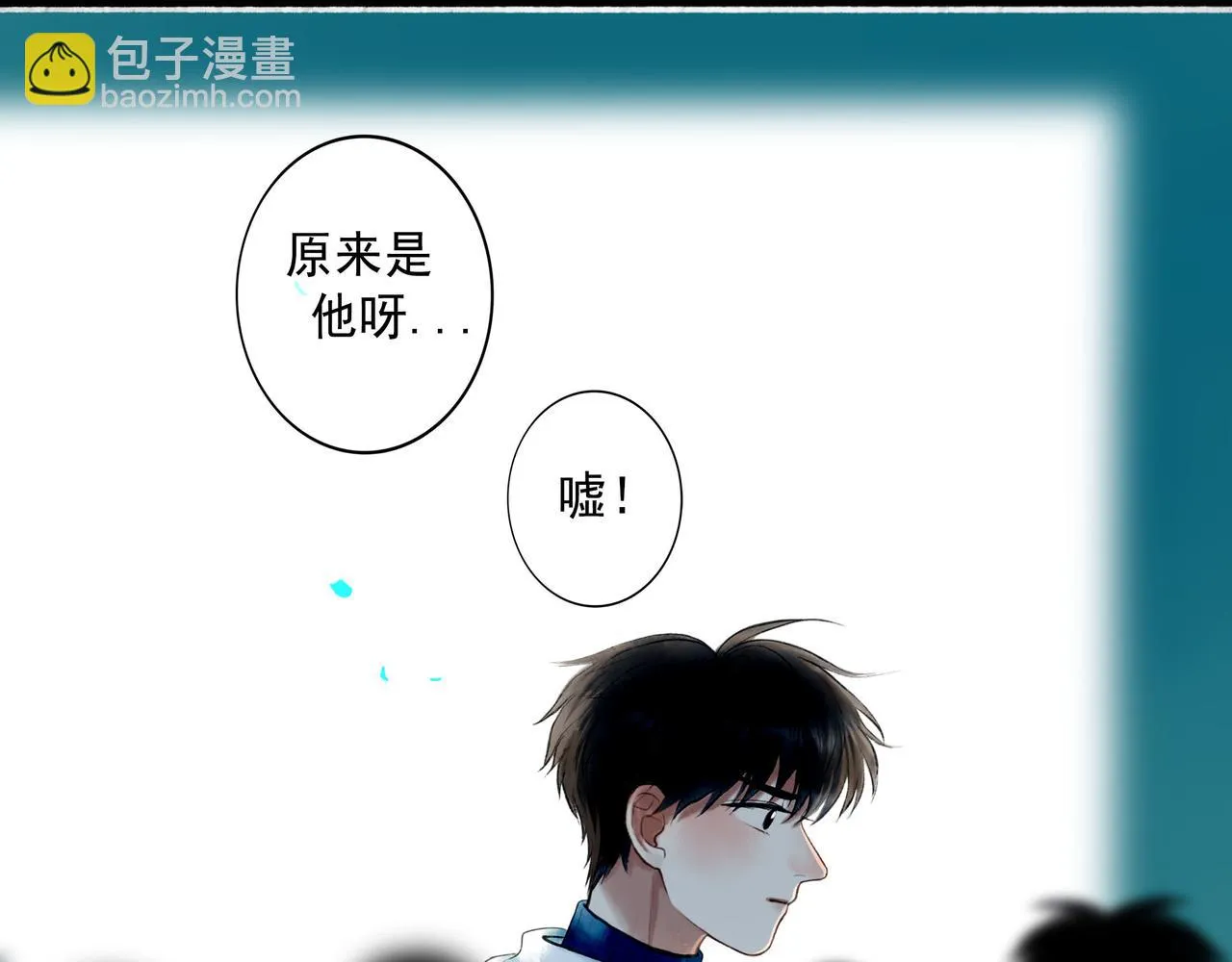 72.异类 第67页