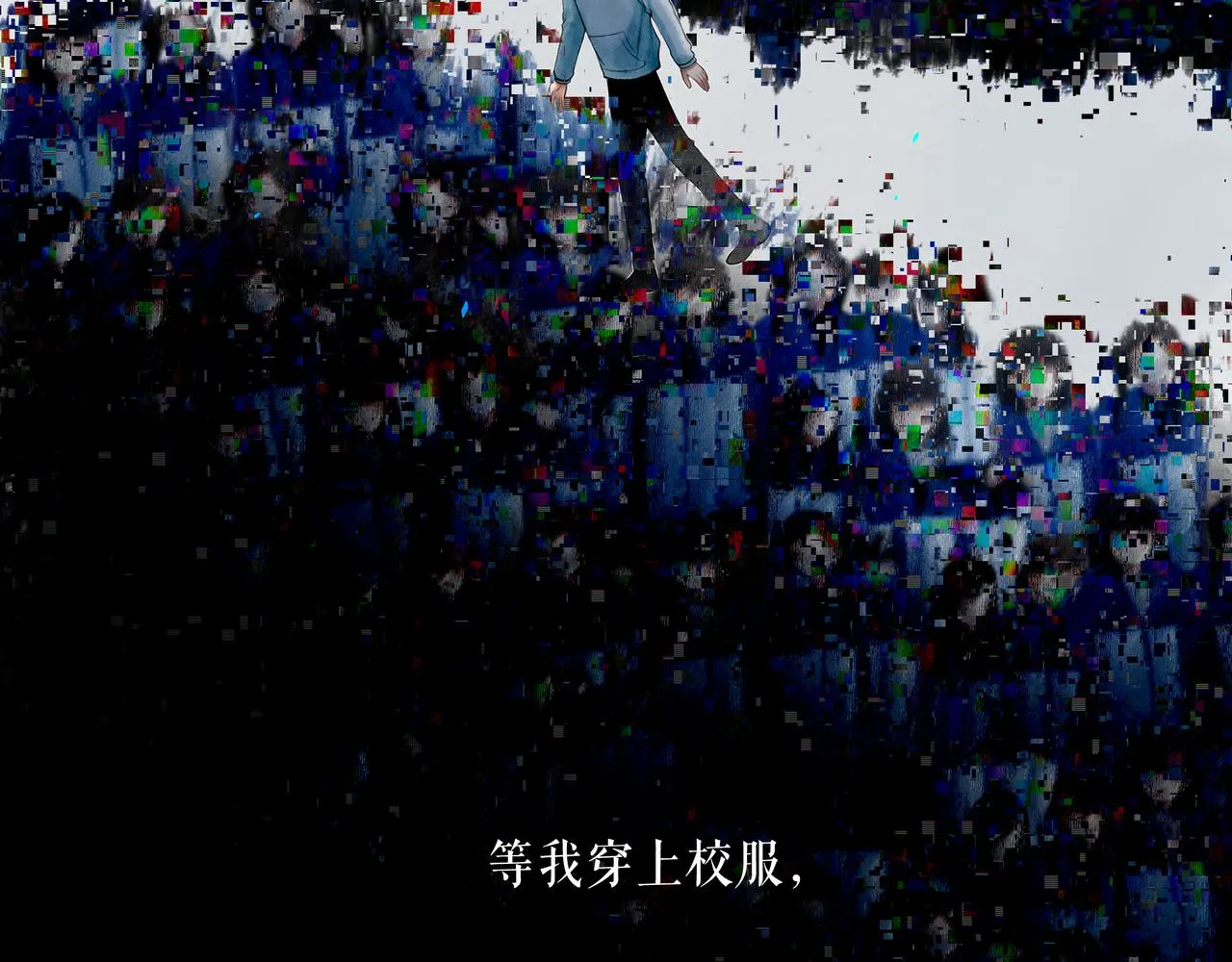 72.异类 第74页