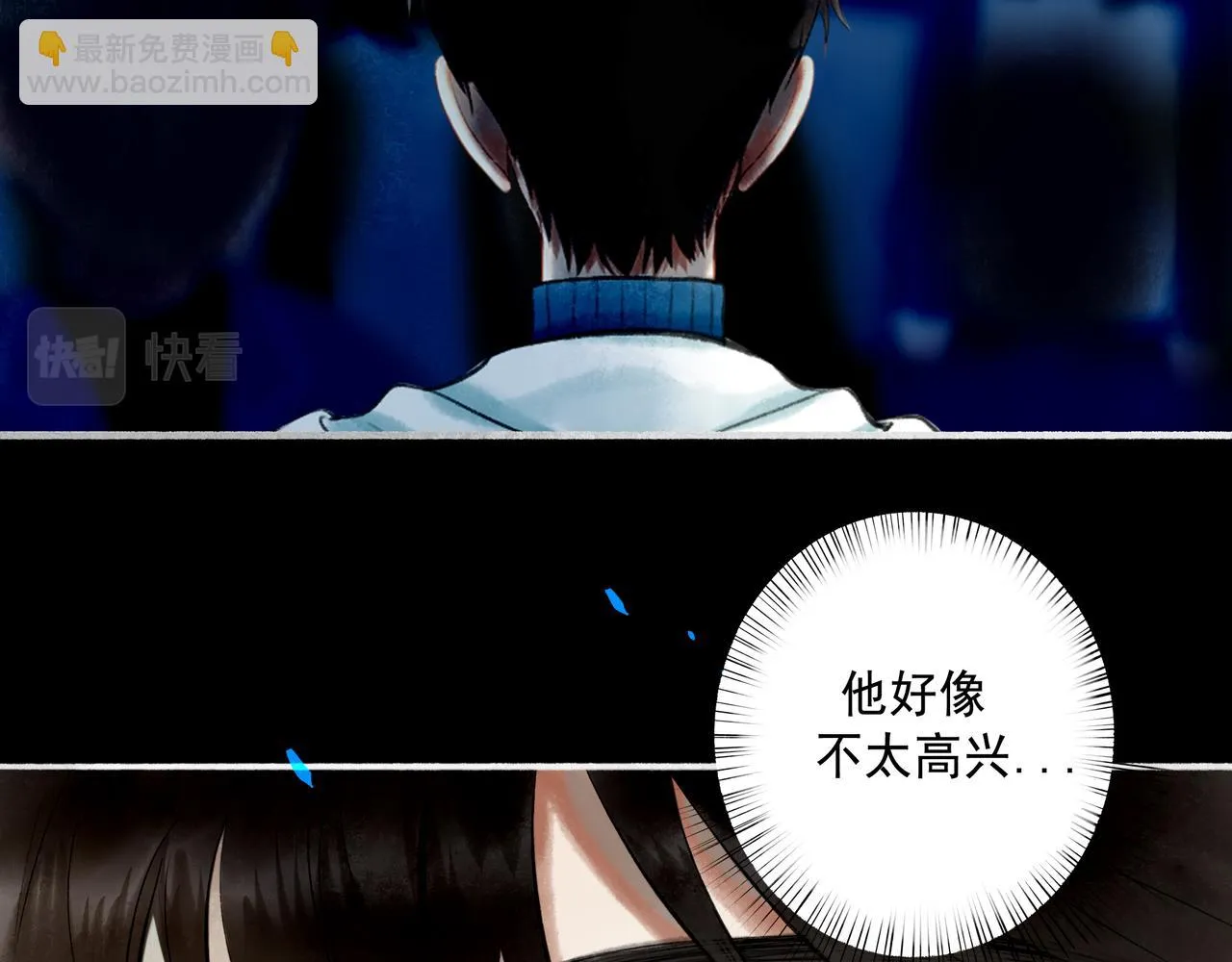 72.异类 第78页